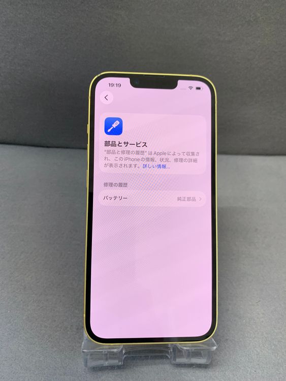 ���� Apple���ȥ��� SIM�ե꡼ iPhone14 128GB ����������