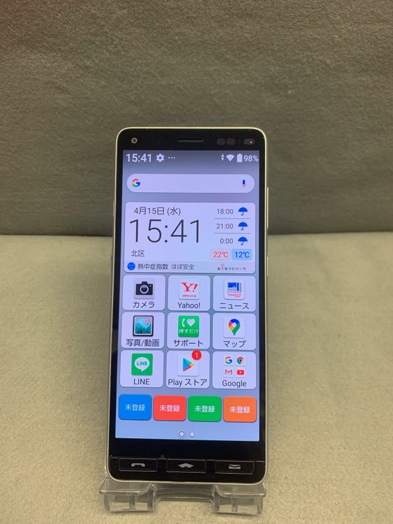 ���� SM�ե꡼ ������ ���󤿤󥹥ޥ�2 A001KC 32GB ����С���