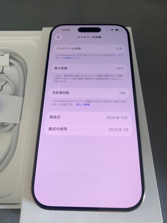 Ķ���ʡ������ǡ�sim�ե꡼��iPhone16  Pro 128GB �ǥ����ȥ����˥���