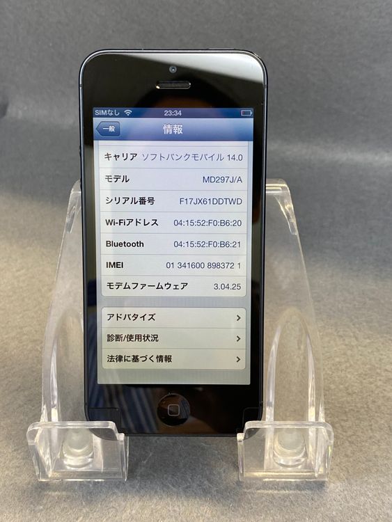 ���ʡ������ǡ�softbank����ꥢ��iPhone5 16GB �֥�å���