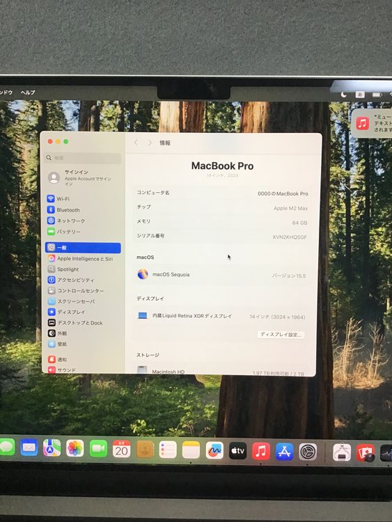 Ķʡ2023ǯMacBook Pro M2 Max  64GB 2TB 14