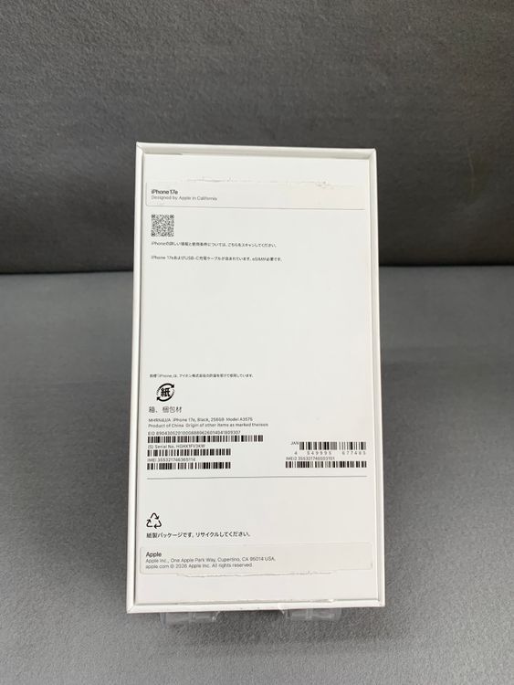 ����̤���� Apple���ȥ��ǡڸ����ݾ�ͭ���SIM�ե꡼��iPhone17e 256GB