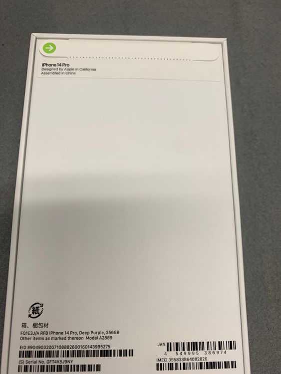 ����̤�����������ǡ�sim�ե꡼��iPhone14  Pro 256GB �ѡ��ץ뿧