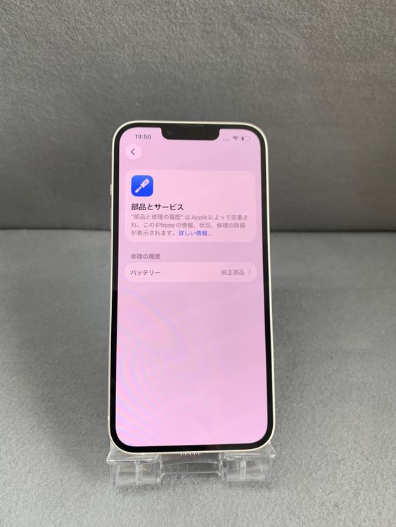 ���� ������ SIM�ե꡼ iPhone14 128GB �������饤�ȿ�