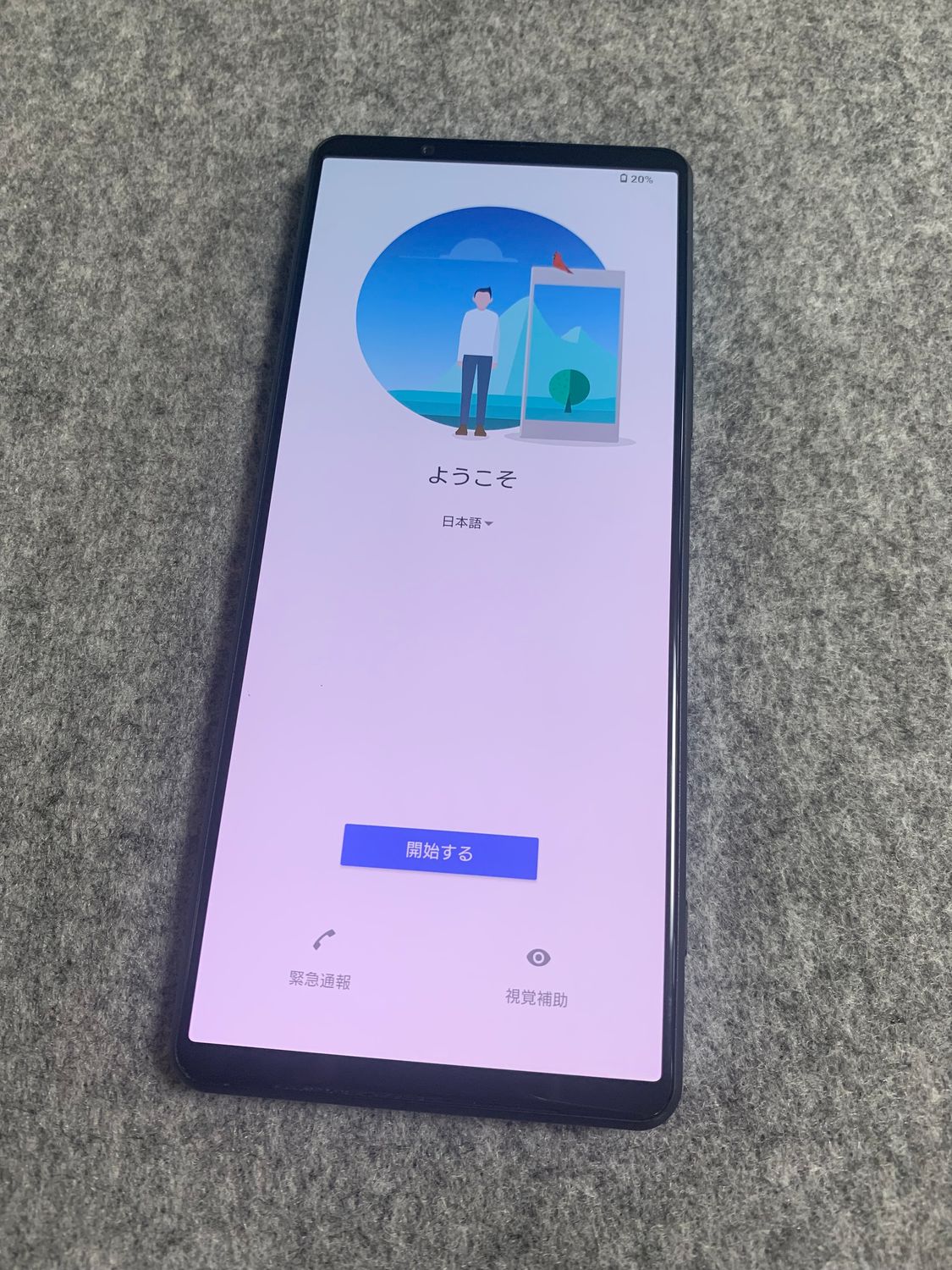 ムスビー｜超美品 simフリー ソニーXPERIA1 SO-51B 12GB 256GB【Xperia