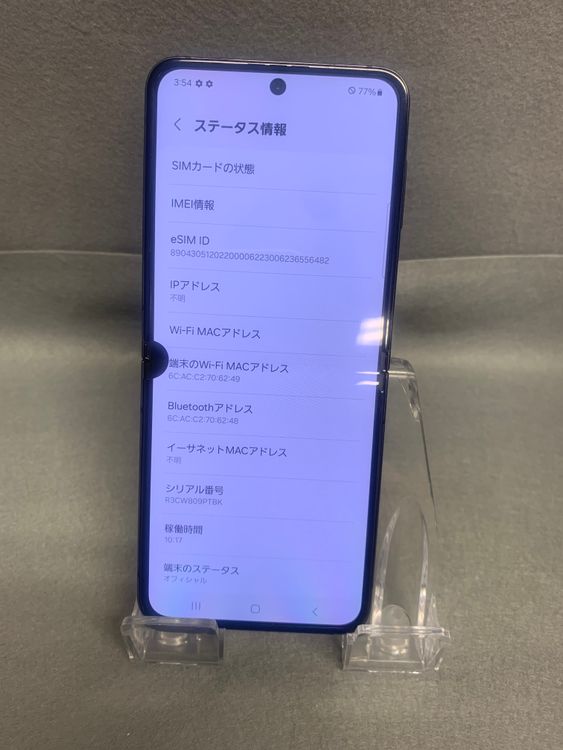 �վ����ɡ������ǡ�sim�ե꡼��galaxy Z fild5 256GB