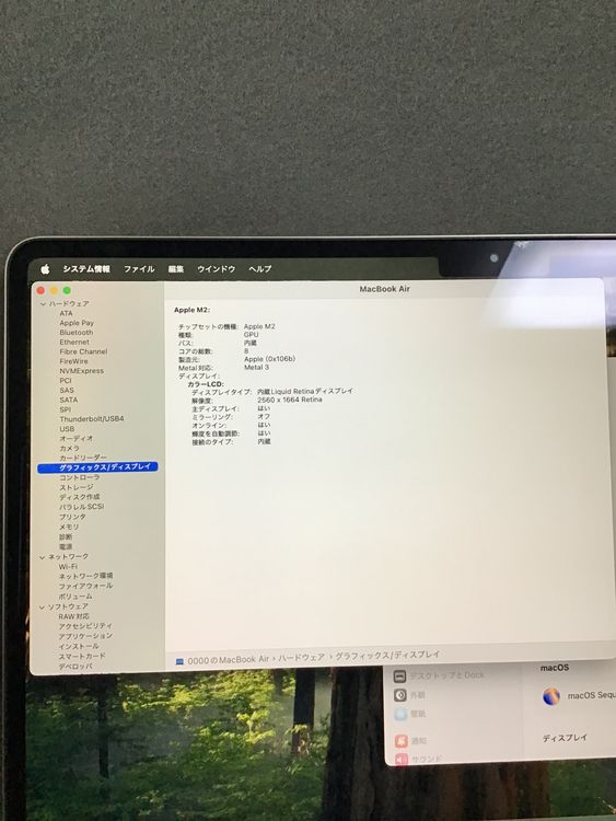 ʡMacBook Air M2 2022ǯ16GB 512GB ڡ쥤