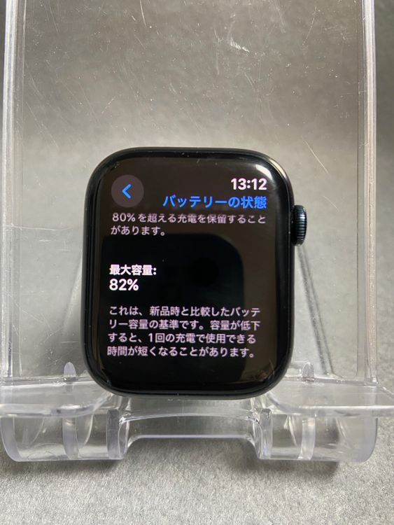  Apple Watch Series8 GPSǥ 45mm 32GB ֥å