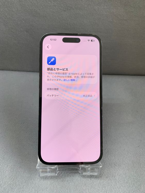 Ķ���� ������ SIM�ե꡼ iPhone14 Pro 128GB ���ڡ����֥�å���
