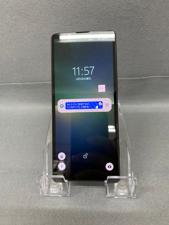 Ķ���� ������ SIM�ե꡼ Xperia 5 V SO-53D 128GB �֥�å���