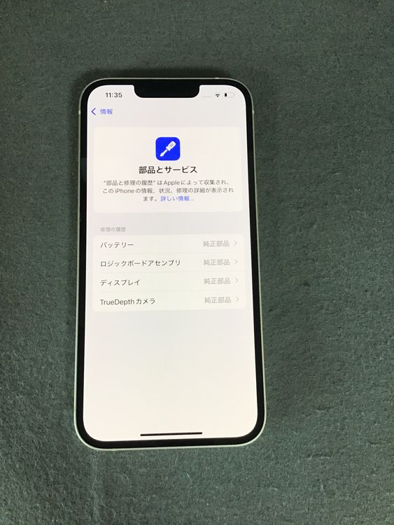 ʡAppleȥǡSIMե꡼iPhone13  128GB ۥ磻ȿ