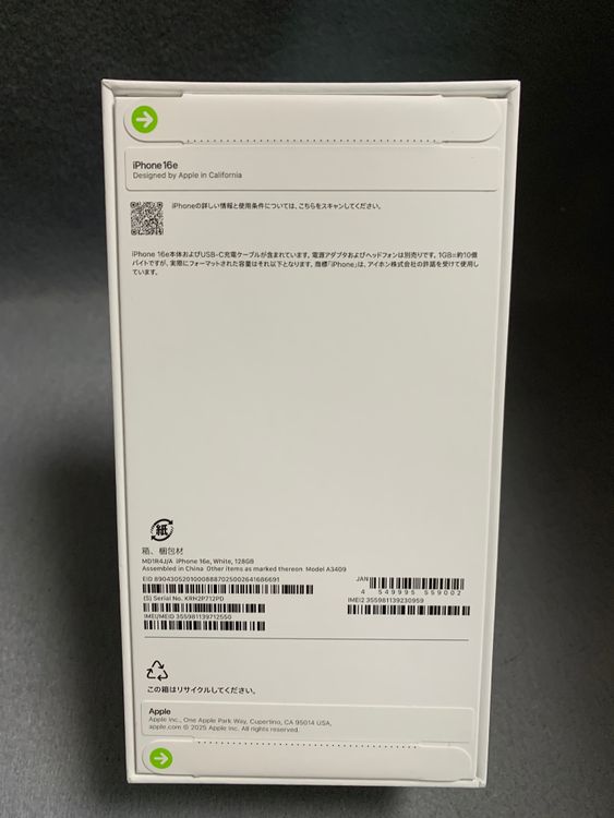 ̤ AppleȥǡSIMե꡼iPhone 16e 128GB ۥ磻 ݾͭ