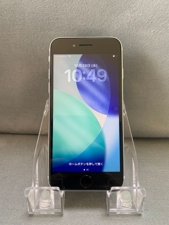 美品 国内版 SIMフリー iPhoneSE 第2世代 128GB ホワイト色