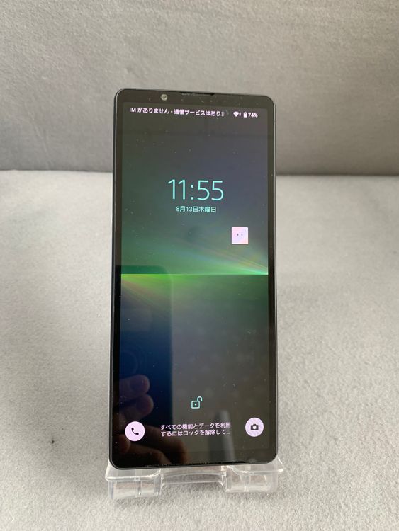 Ķ���� ������ SIM�ե꡼ Xperia 5 V SO-53D 128GB �֥�å���
