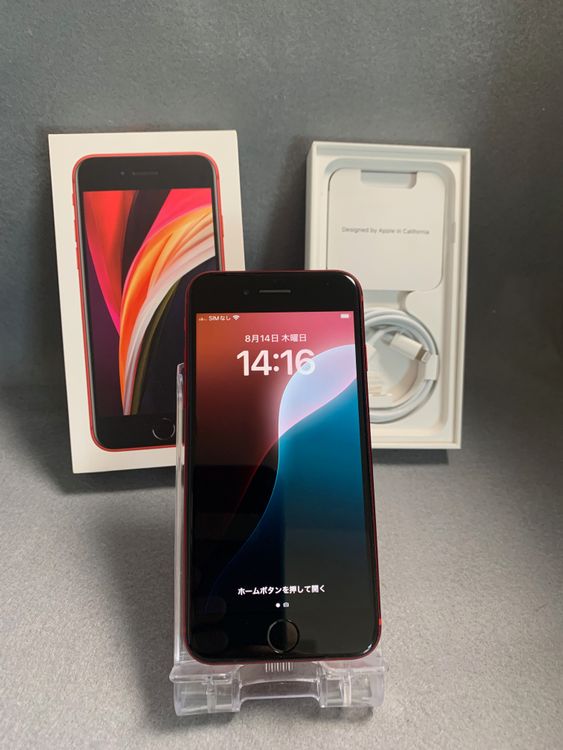Ķ  SIMե꡼ iPhoneSE 2 128GB åɿ