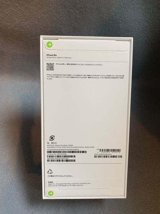 ̤  SIMե꡼ iPhone16e 256GB ֥å