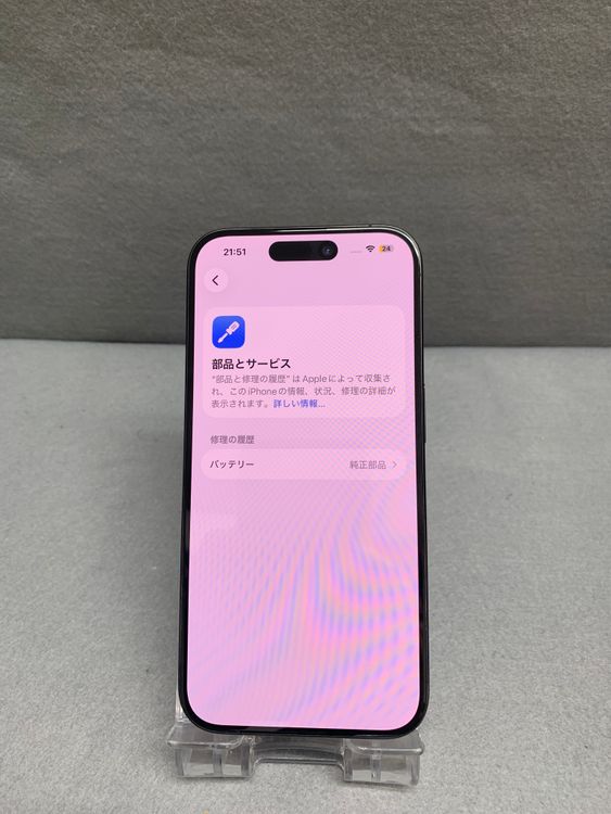 Ķ���� ������ SIM�ե꡼ iPhone15 Pro 512GB �֥�å������˥��࿧