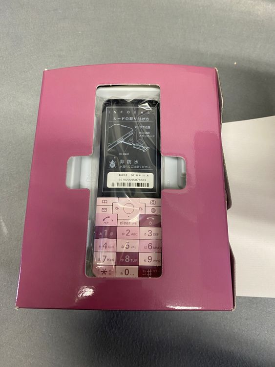 ����̤���ѡ�SIM�ե꡼��NFOBAR xv