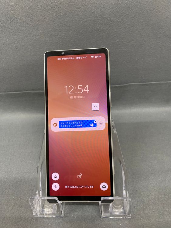 Ķ���� ������ SIM�ե꡼ Xperia 5 V SO-53D 128GB �ץ���ʥ���С���