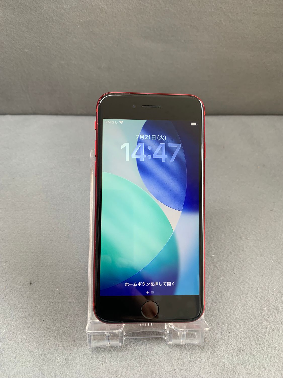 ムスビー｜美品 Appleストア版 SIMフリー iPhoneSE 第2世代 256GB