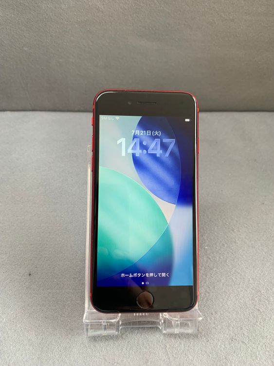iPhone SE(第2世代) 商品一覧｜ムスビー【中古スマホ・中古タブレット