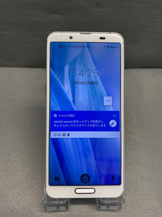 ���ʡ������ǡ�SIM�ե꡼��AQUOS sense3 64GB ����С���