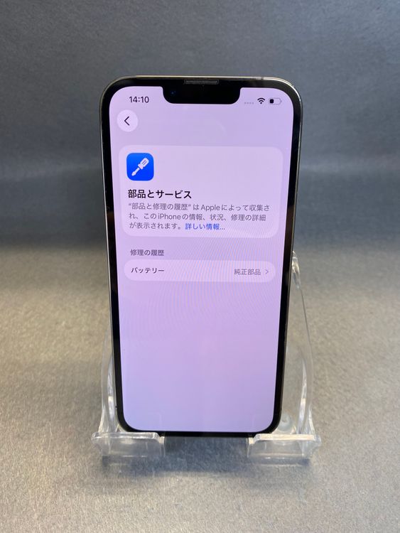 Ķ���ʡ������ǡ�SIM�ե꡼��iPhone13 Pro 256GB ����ե����ȿ�