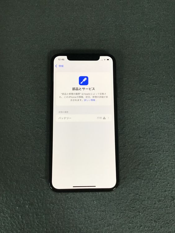ʡǡSIMե꡼iPhoneXs  64GB ɿ