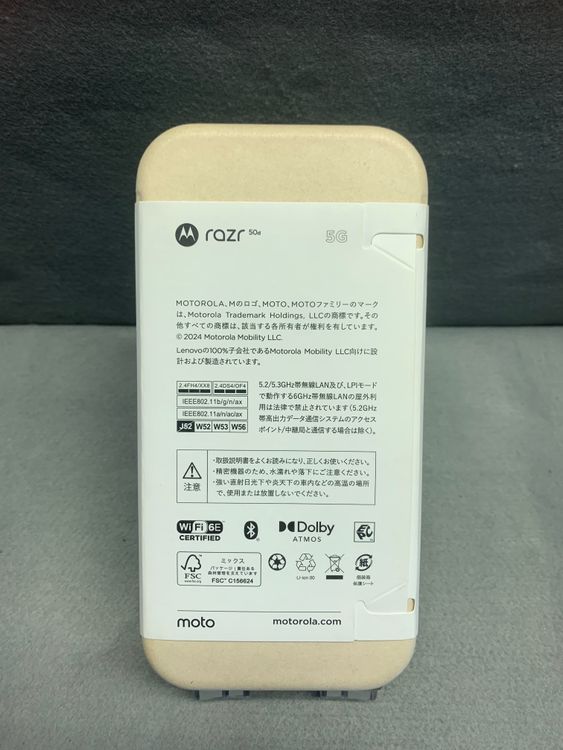 ����̤���� SIM�ե꡼ MOTOROLA razr 50d 256GB �ۥ磻�ȥޡ��֥뿧