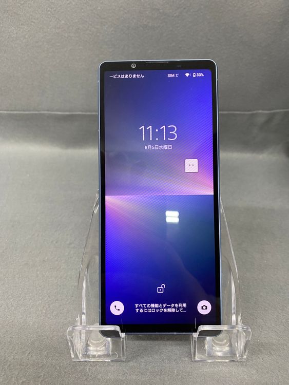 Ķ���� ������ SIM�ե꡼ Xperia 5 V SO-53D 128GB �֥롼��