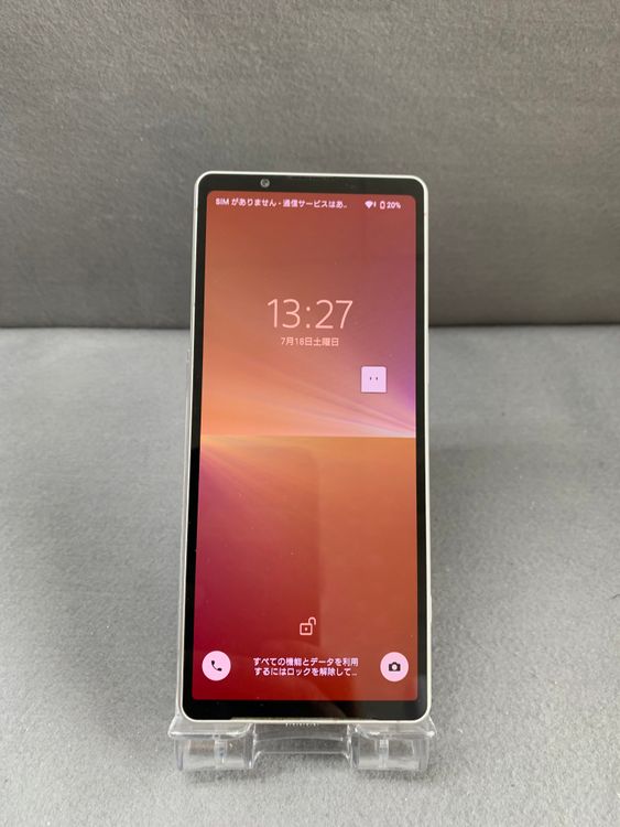 Ķ���� ������ SIM�ե꡼ Xperia 5 V SO-53D 128GB �ץ���ʥ���С���