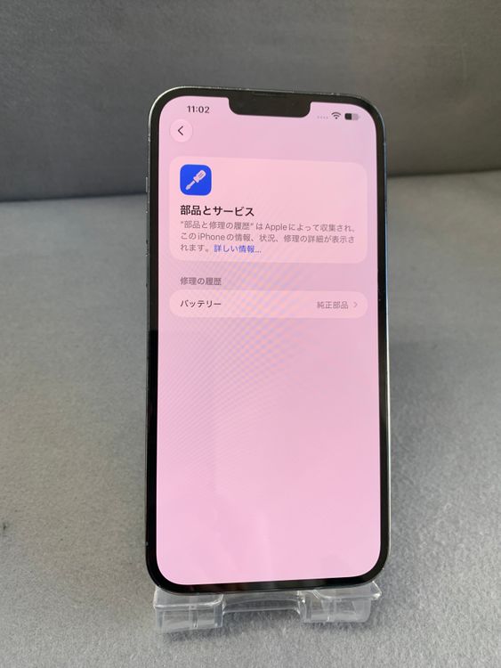 ���� Apple���ȥ��� SIM�ե꡼ iPhone13 Pro Max 256GB ������֥롼��