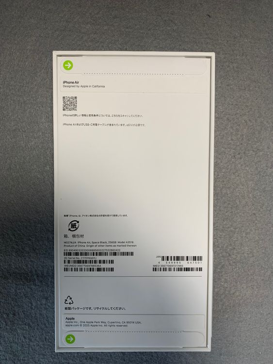 ̤AppleȥǡSIMե꡼iPhoneAir 256GB ڡ֥å