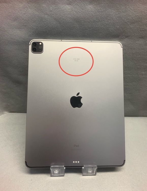 ���� SIM�ե꡼ iPad Pro 12.9 ����� ��5���� 1TB Cellular��