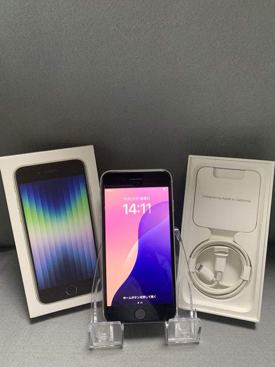 超美品 国内版 SIMフリー iPhoneSE 第3世代 128GB スターライト色