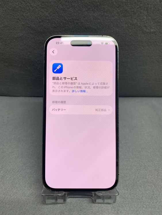 ���� ������ SIM�ե꡼ iPhone14 Pro 256GB �ǥ����ץѡ��ץ뿧