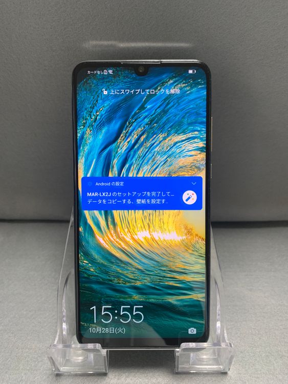 美品 SIMフリー Huawei P30 lite 4GB RAM 64GB パールホワイト色