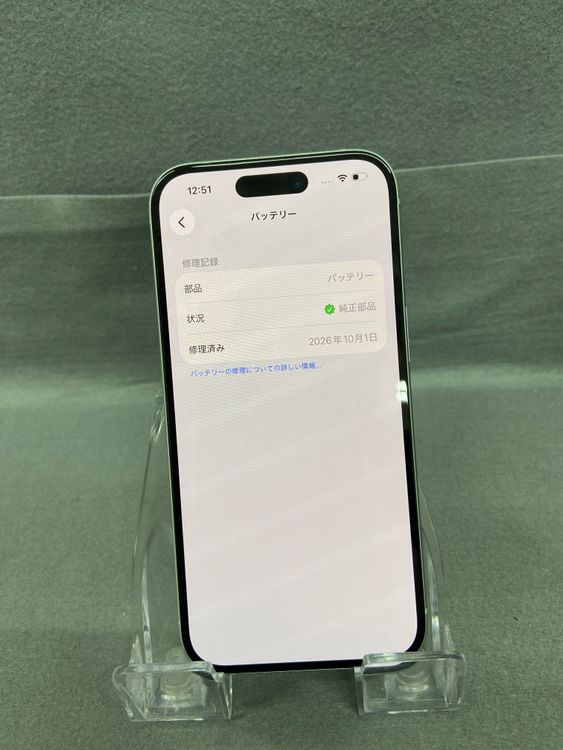 Ķ���� ������ SIM�ե꡼ iPhone15 128GB ���꡼��