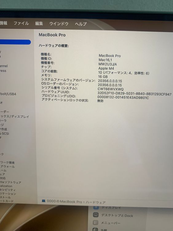 ����Ʊ�� MacBook Pro 14�������2024ǯ��M4 16GB/512GB