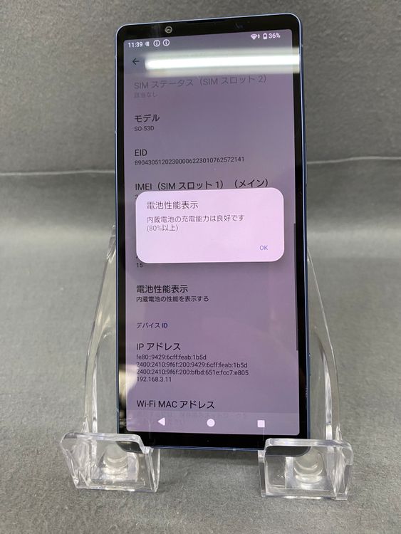 Ķ���� ������ SIM�ե꡼ Xperia 5 V SO-53D 128GB �֥롼��