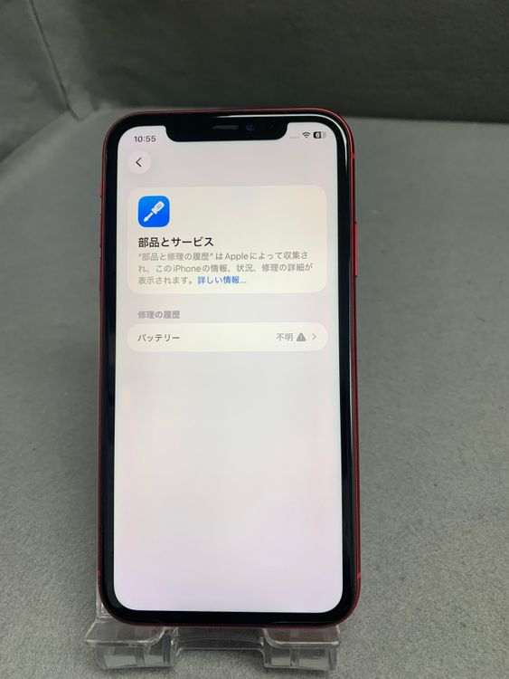 Ķ���� ������ SIM�ե꡼ iPhone11 64GB ��åɿ�