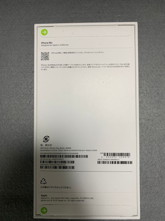 ̤  SIMե꡼ iPhone16e 256GB ֥å