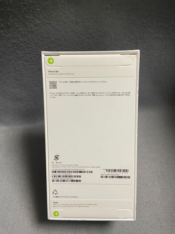 新品未開封 国内版 SIMフリー iPhone16e 128GB ブラック色