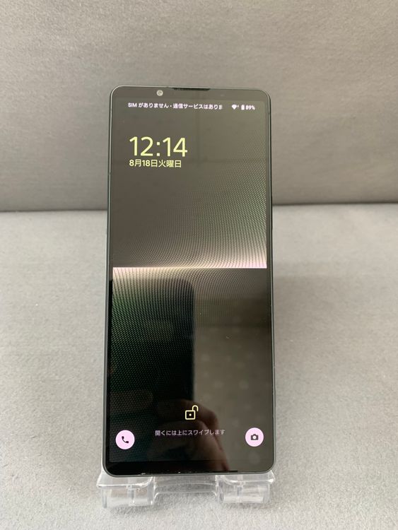 Ķ���� SIM�ե꡼ Xperia 1 V 512GB 16GB XQ-DQ44 ���������꡼��