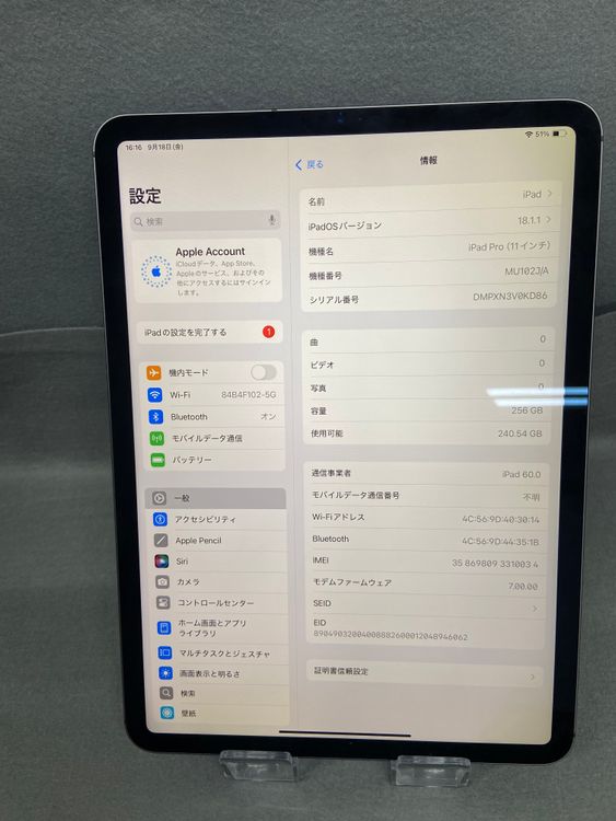 ���� ������ SIM�ե꡼ Cellular�� iPad Pro 11����� 256GB