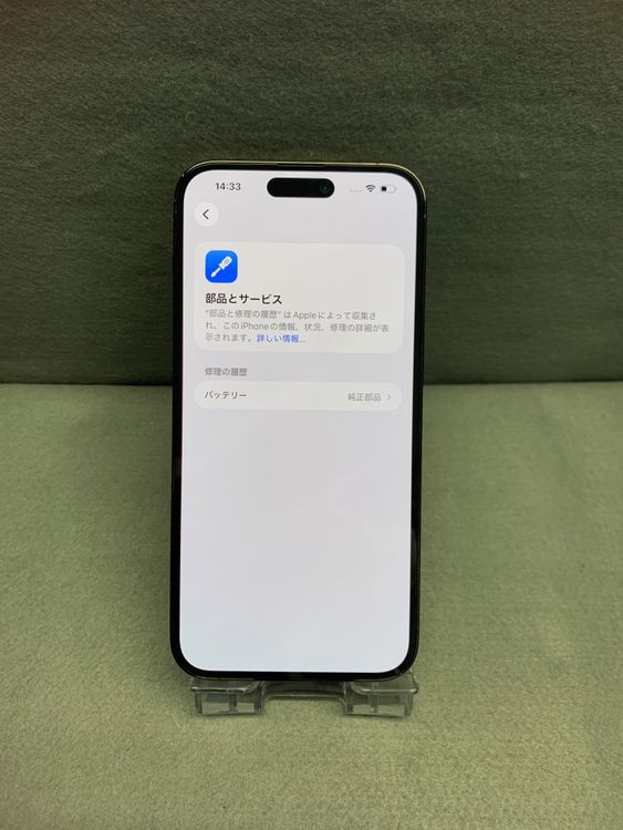 ���� ������ SIM�ե꡼ iPhone 14 Pro Max 128GB ���ڡ����֥�å���