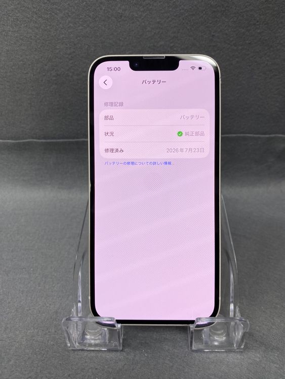 ���� ������ SIM�ե꡼��iPhone14��128GB ����С���