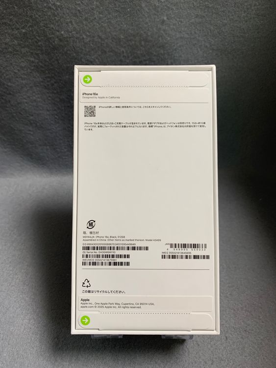 ̤ Appleȥ SIMե꡼ iPhone16e 512GB ֥å