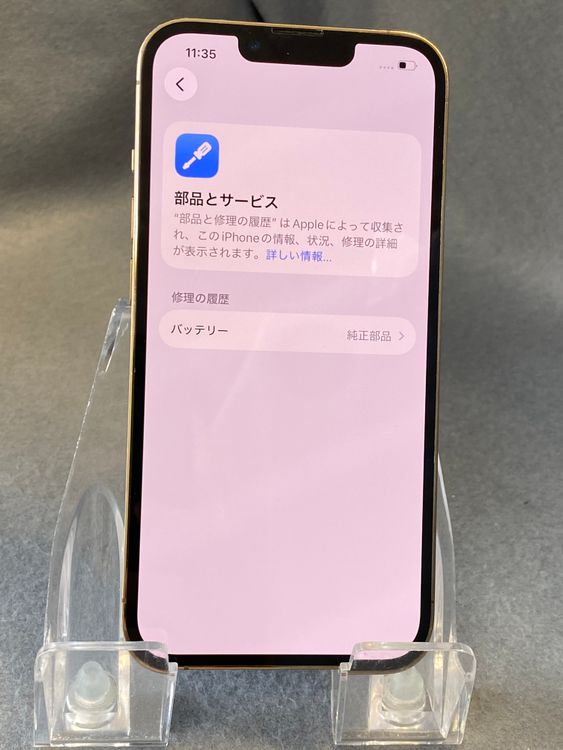 ���� ������ SIM�ե꡼ iPhone13 Pro 128GB ������ɿ�