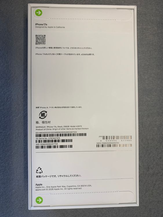 ����̤������������SIM�ե꡼��iPhone17e 256GB �֥�å���